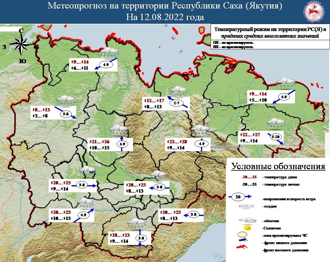 Метеопрогноз. Томпонский район карта. Карта Усть майского района. Республика Саха Якутия территория. Томпонский район Якутия на карте.