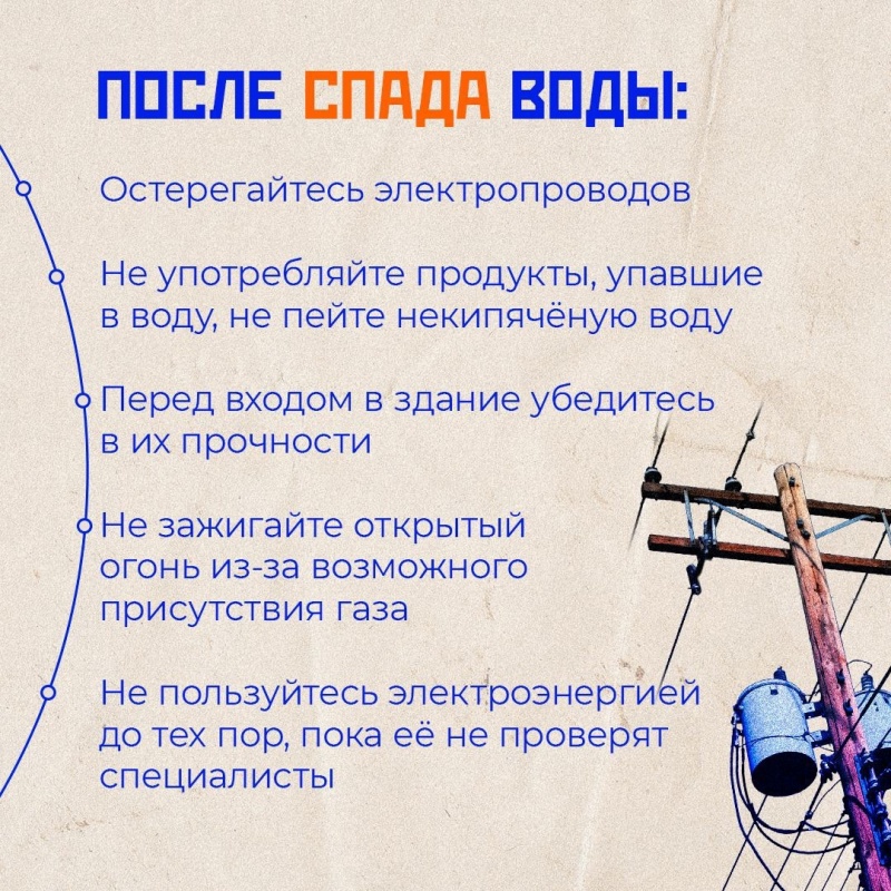 ЯУГМС: возможно подтопление пониженных участков, расположенных на берегу р. Вилюй