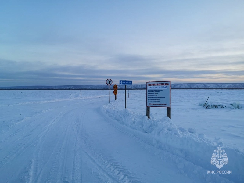 Ещё одна переправа открыта на территории Якутии